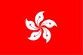 hk-flag